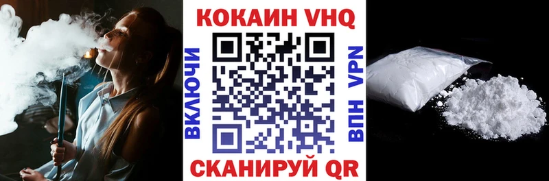 Купить А ПВП Мефедрон Гашиш Марихуана КОКАИН Острогожск