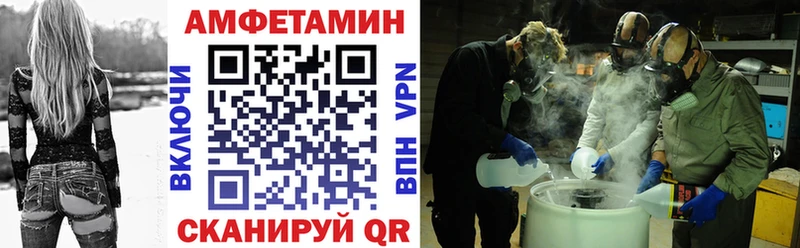 Купить где Острогожск АМФ 97%