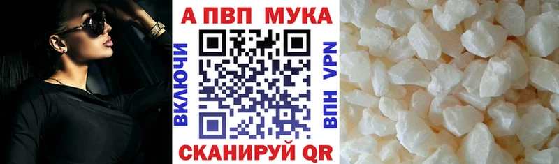 Купить  Острогожск  А ПВП крисы CK 