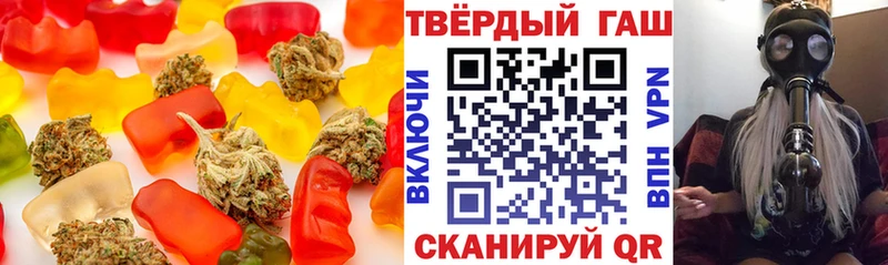 Cannafood марихуана Купить где Острогожск
