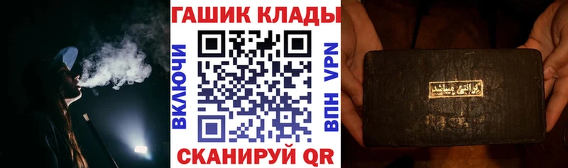 Купить где Острогожск ГАШ ice o lator