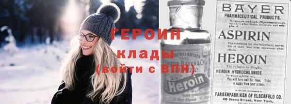 трава Гусь-Хрустальный