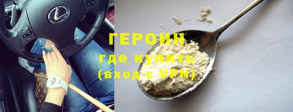 трава Гусь-Хрустальный