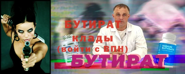 прущий лед Гусиноозёрск