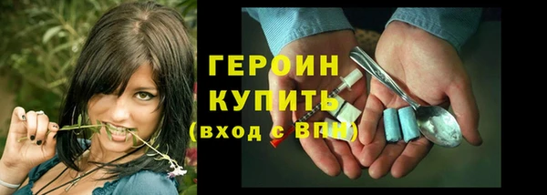 прущий лед Гусиноозёрск