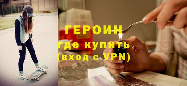 трава Гусь-Хрустальный