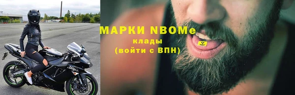 бошки Гусев