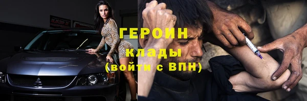 прущий лед Гусиноозёрск