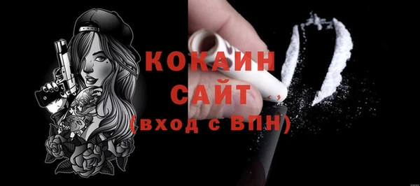 прущий лед Гусиноозёрск