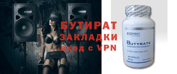 трава Гусь-Хрустальный