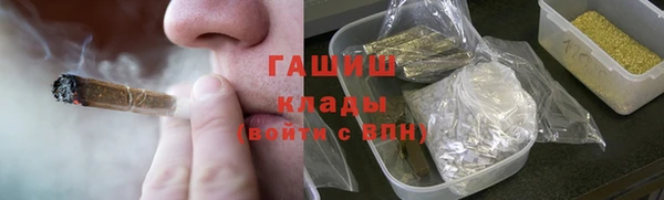 прущий лед Гусиноозёрск