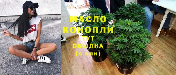 прущий лед Гусиноозёрск
