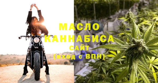 прущий лед Гусиноозёрск