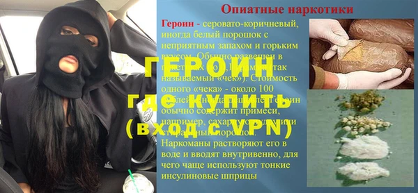 бошки Гусев