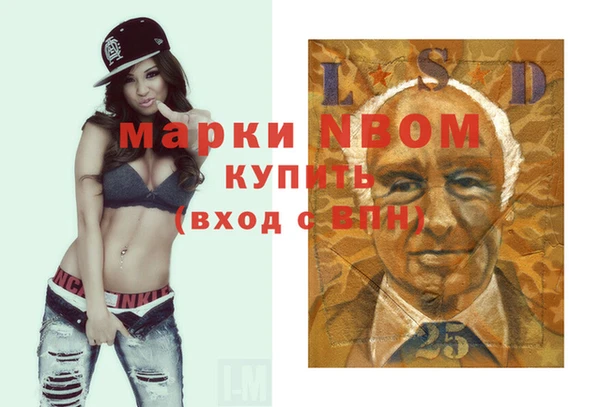 прущий лед Гусиноозёрск
