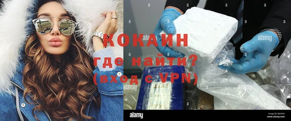 прущий лед Гусиноозёрск