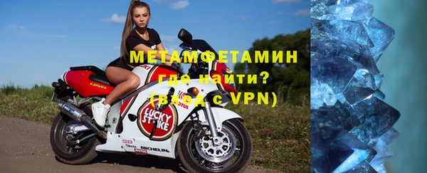 прущий лед Гусиноозёрск