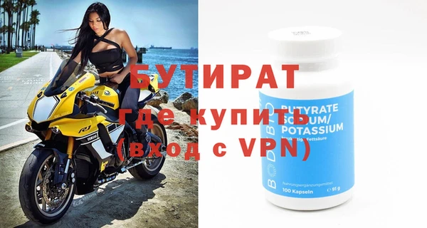 бошки Гусев
