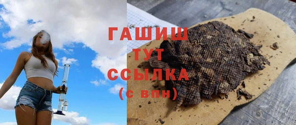 прущий лед Гусиноозёрск