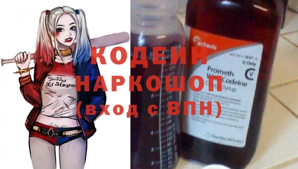 трава Гусь-Хрустальный