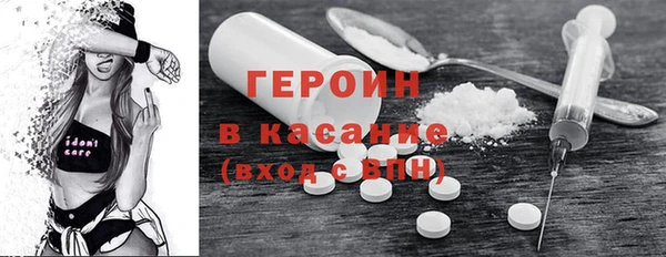 трава Гусь-Хрустальный