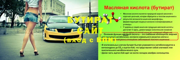 бошки Гусев