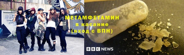 прущий лед Гусиноозёрск