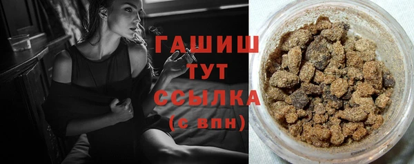 трава Гусь-Хрустальный