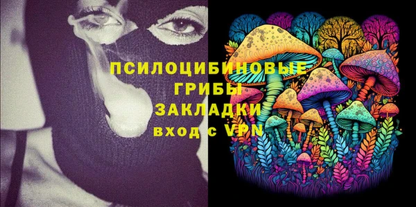 прущий лед Гусиноозёрск