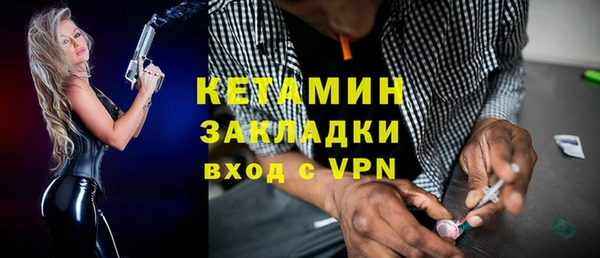 прущий лед Гусиноозёрск