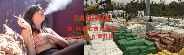 трава Гусь-Хрустальный
