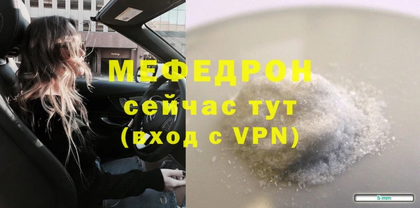 прущий лед Гусиноозёрск