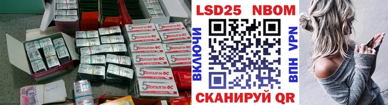 Купить где  Острогожск  LSD-25 экстази кислота 