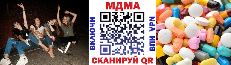 Купить где  Острогожск  MDMA молли 