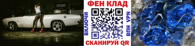 Метамфетамин витя  Купить  Острогожск 
