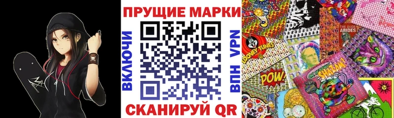 Купить закладки  Острогожск  Марки NBOMe 1,8мг 