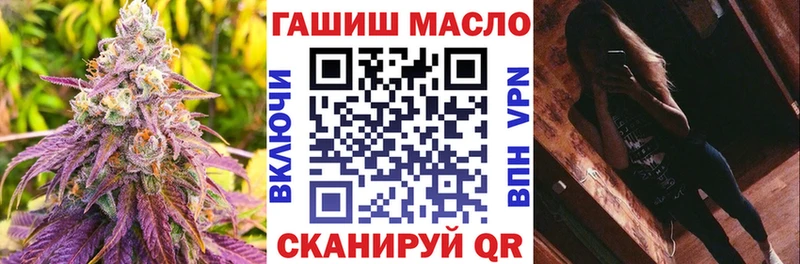 Купить закладки Острогожск Дистиллят ТГК вейп